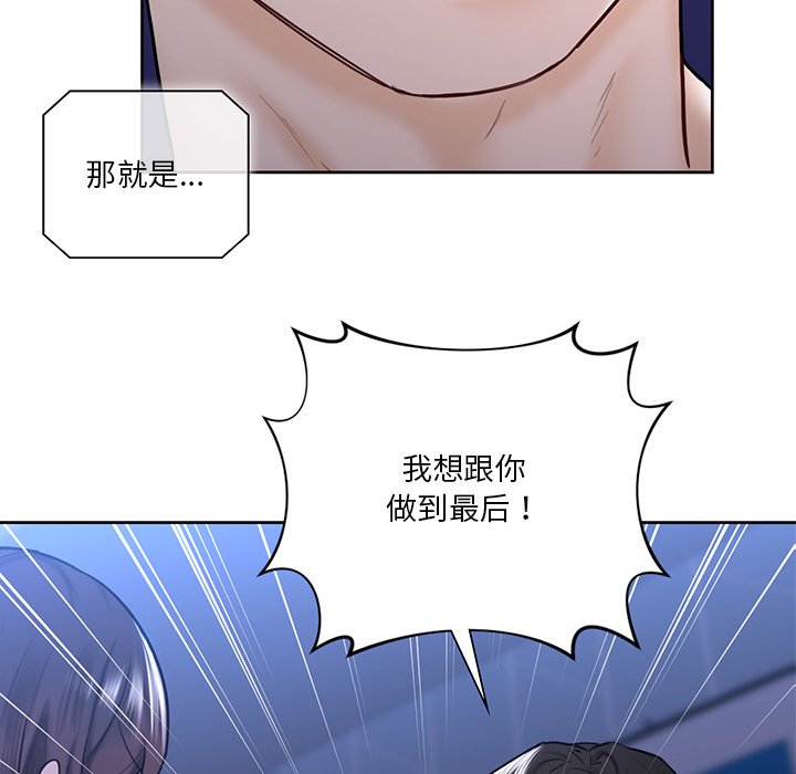 5P - 不当朋友当恋人