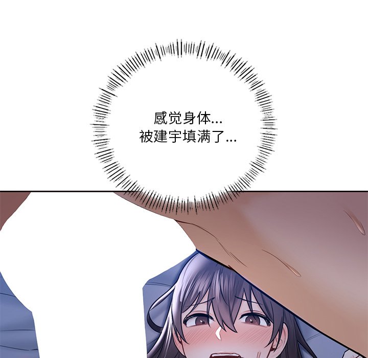 60P - 不当朋友当恋人