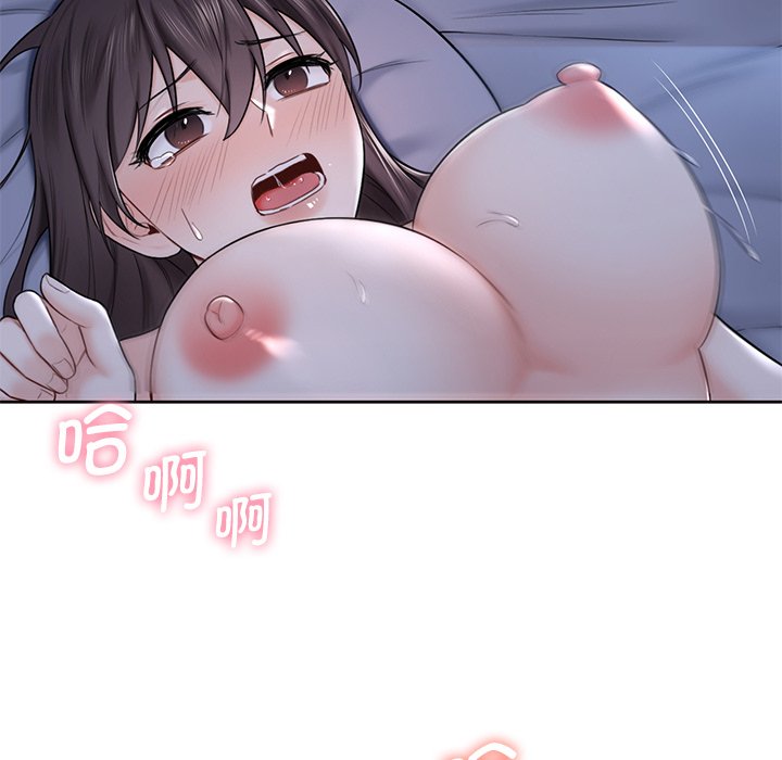 75P - 不当朋友当恋人