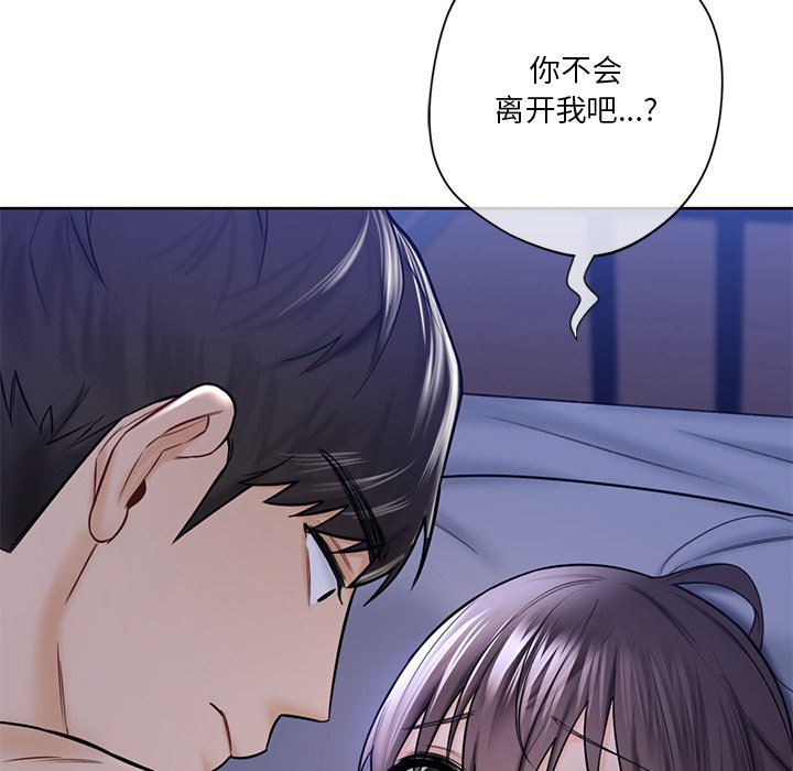 86P - 不当朋友当恋人