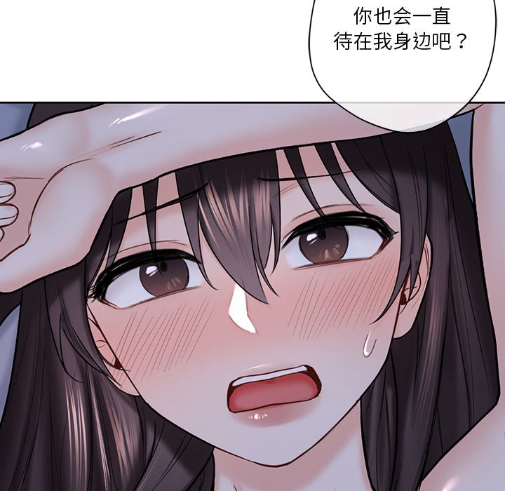 91P - 不当朋友当恋人