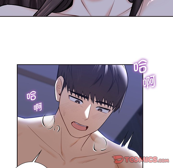 92P - 不当朋友当恋人