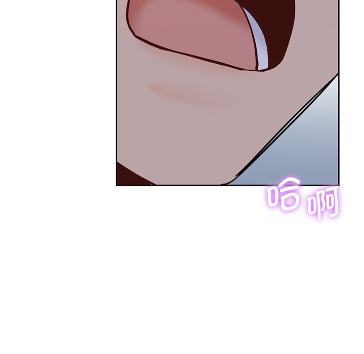 96P - 不当朋友当恋人