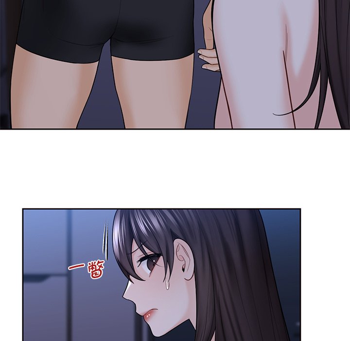 105P - 不当朋友当恋人