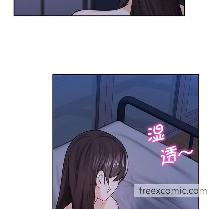 106P - 不当朋友当恋人