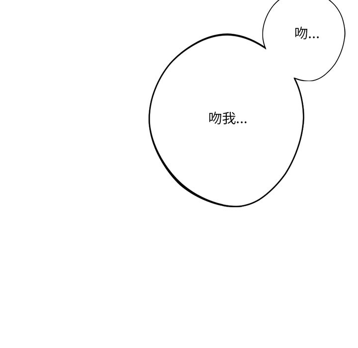 10P - 不当朋友当恋人