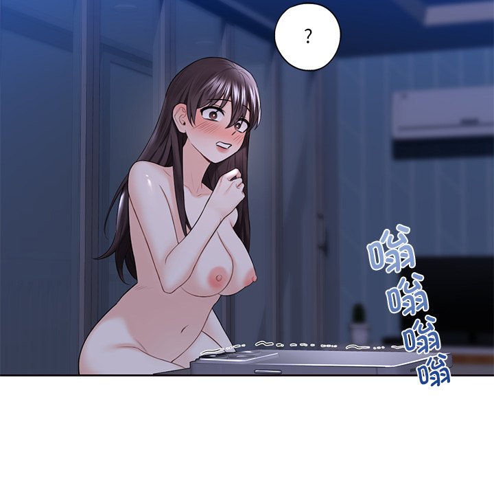 110P - 不当朋友当恋人