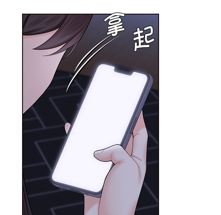 111P - 不当朋友当恋人