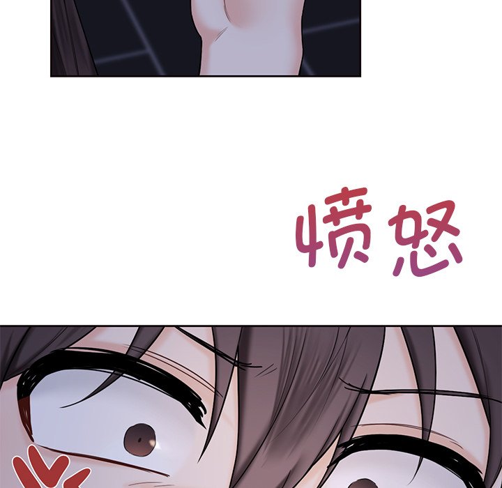 112P - 不当朋友当恋人