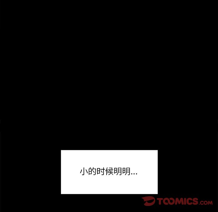 24P - 不当朋友当恋人