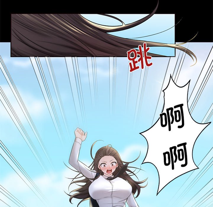 30P - 不当朋友当恋人