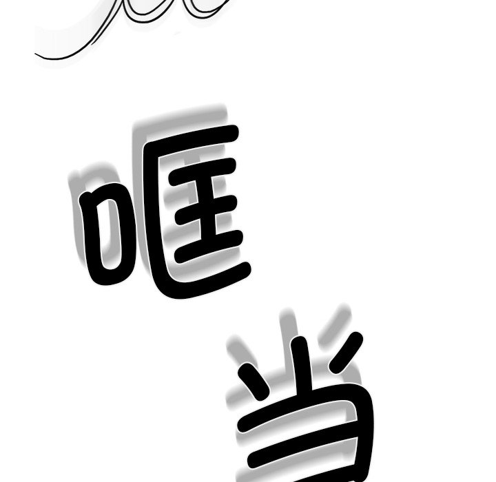 33P - 不当朋友当恋人