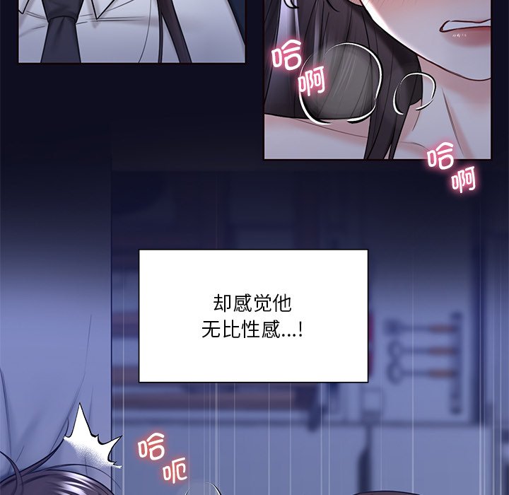 41P - 不当朋友当恋人
