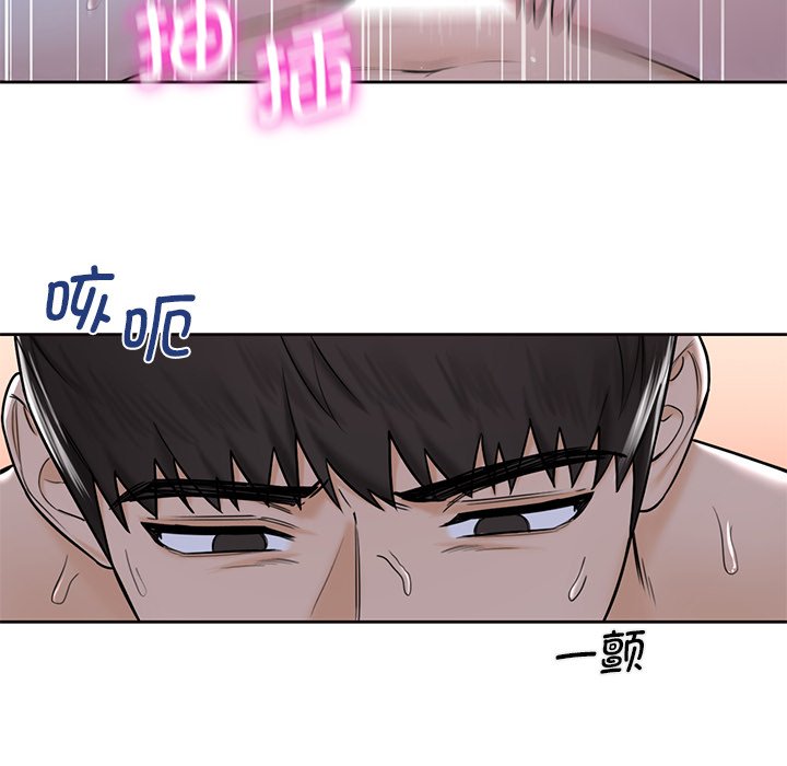 50P - 不当朋友当恋人