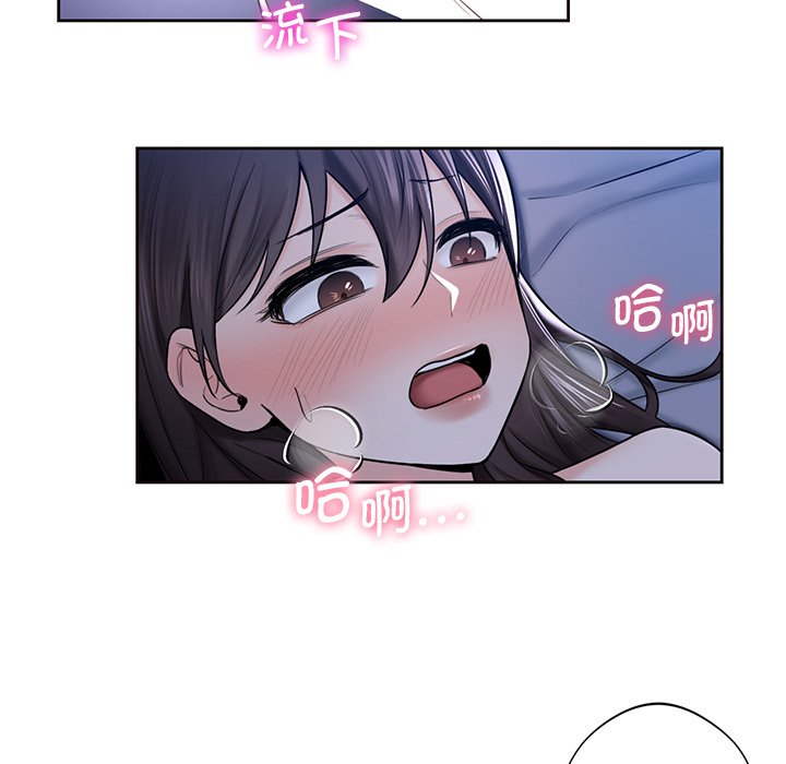 54P - 不当朋友当恋人