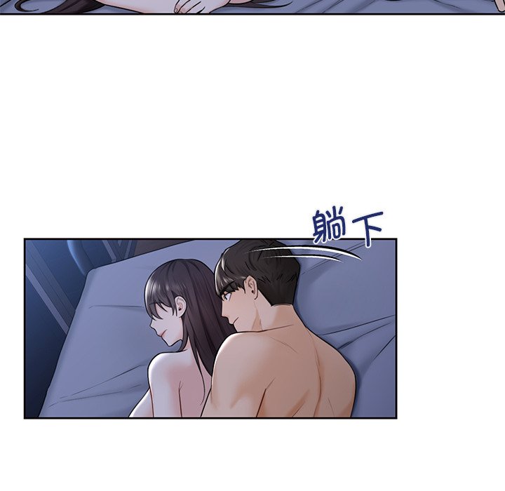 58P - 不当朋友当恋人