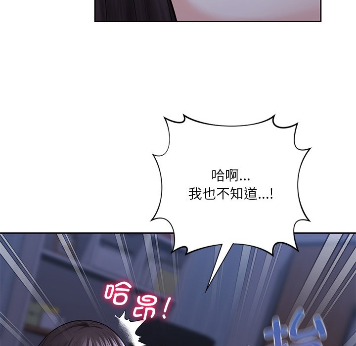 69P - 不当朋友当恋人
