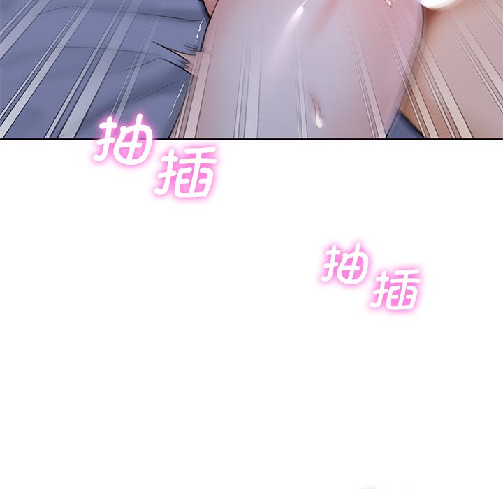 71P - 不当朋友当恋人