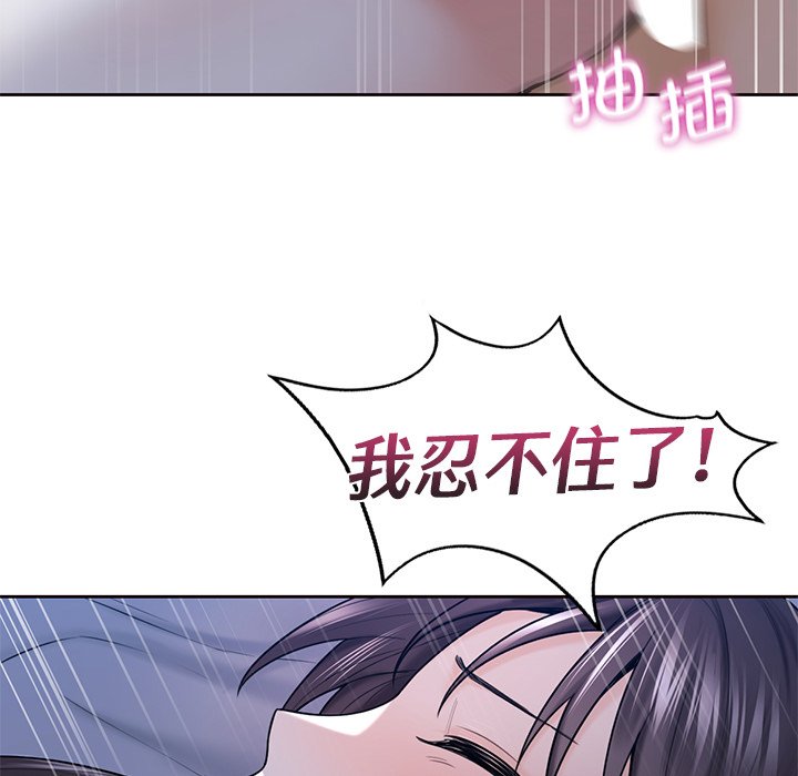 90P - 不当朋友当恋人
