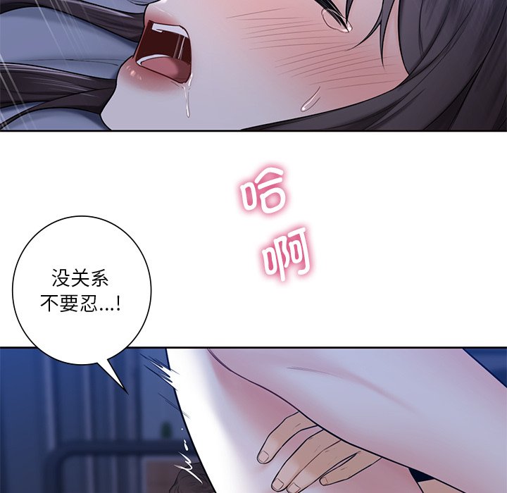 91P - 不当朋友当恋人