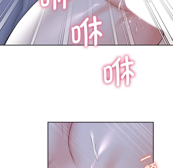 96P - 不当朋友当恋人