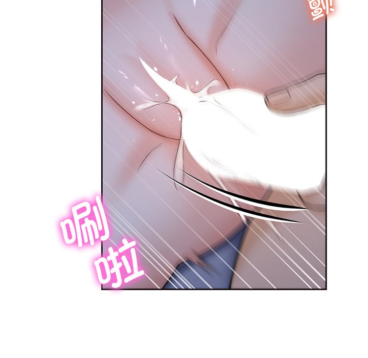 97P - 不当朋友当恋人
