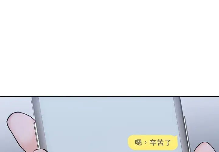 1P - 不当朋友当恋人