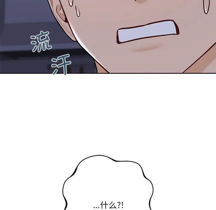 11P - 不当朋友当恋人