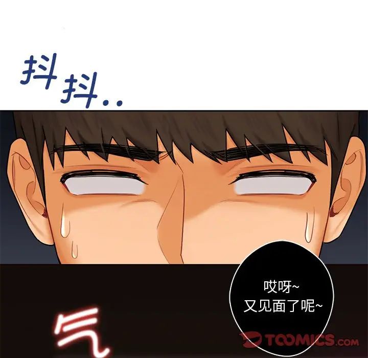 14P - 不当朋友当恋人