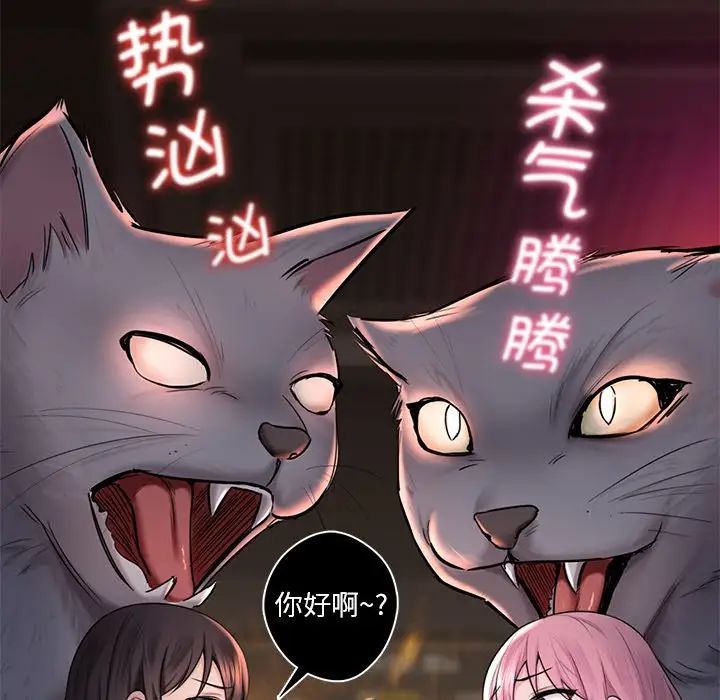 15P - 不当朋友当恋人
