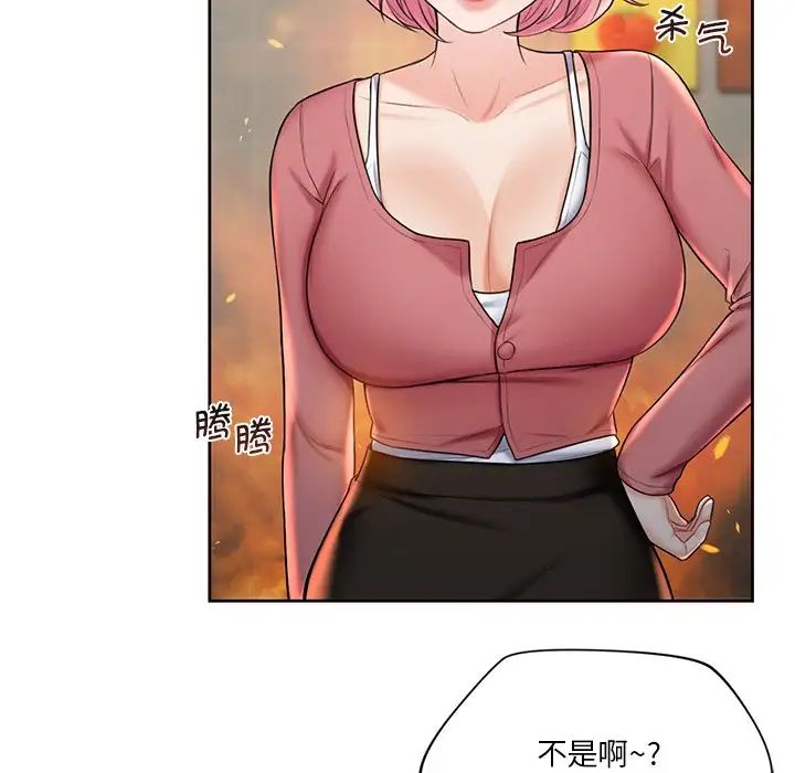 18P - 不当朋友当恋人