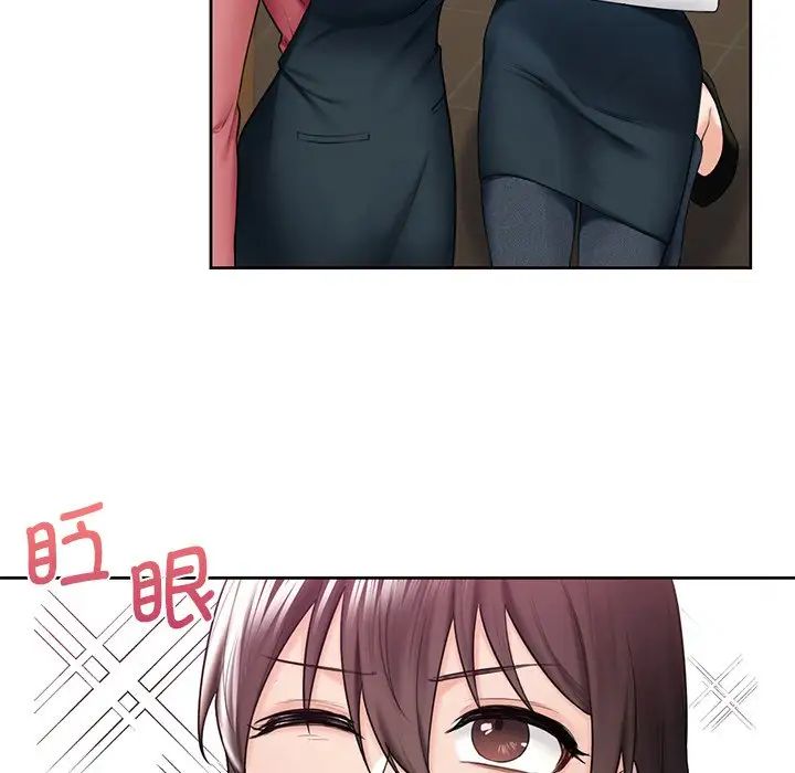 36P - 不当朋友当恋人