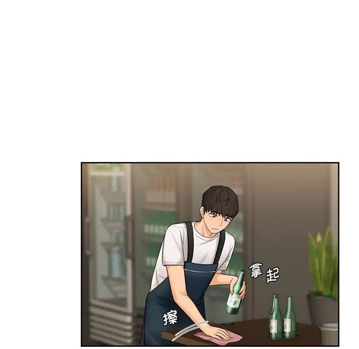 39P - 不当朋友当恋人