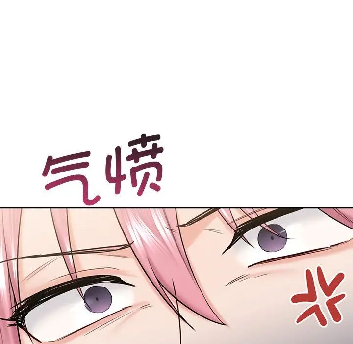 69P - 不当朋友当恋人