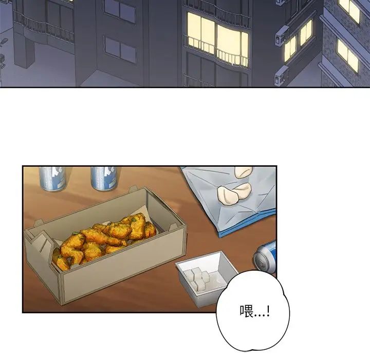 72P - 不当朋友当恋人