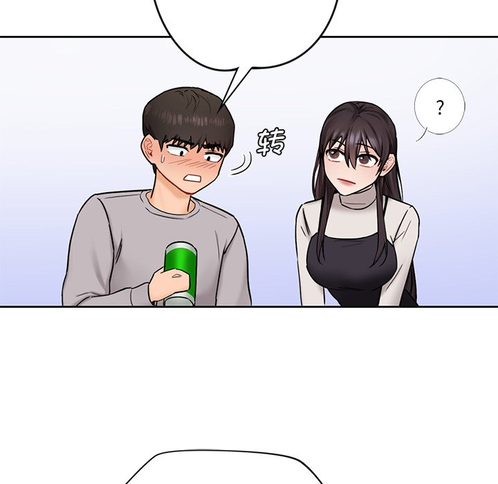 118P - 不当朋友当恋人