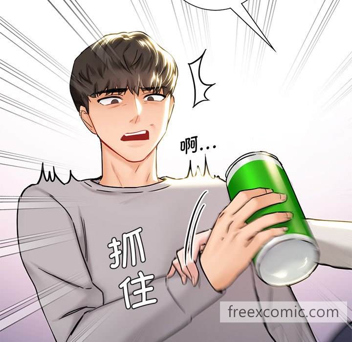 121P - 不当朋友当恋人