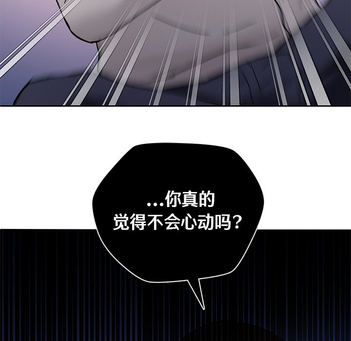 122P - 不当朋友当恋人
