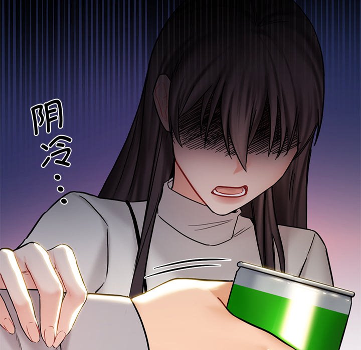123P - 不当朋友当恋人
