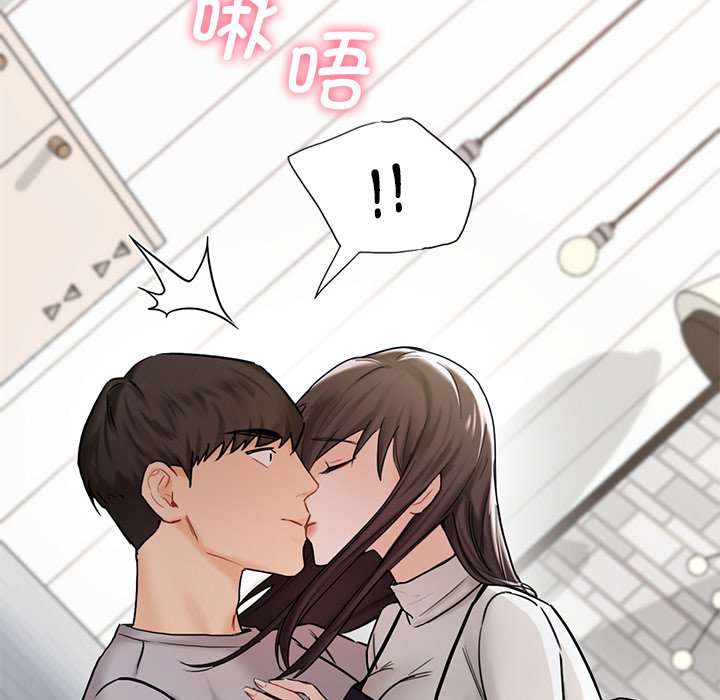 136P - 不当朋友当恋人
