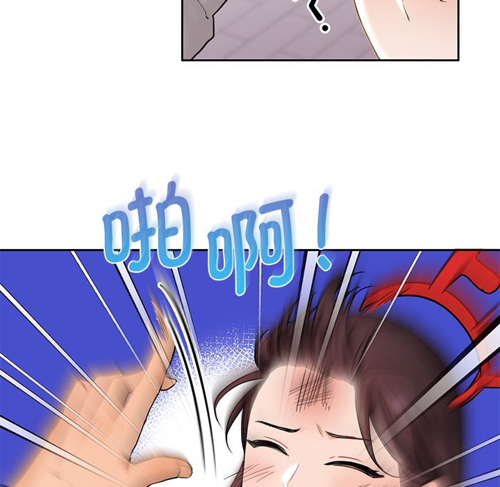 28P - 不当朋友当恋人