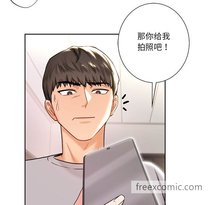 35P - 不当朋友当恋人