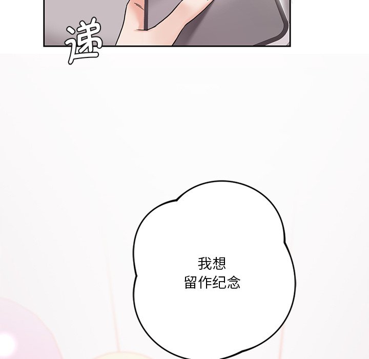 36P - 不当朋友当恋人