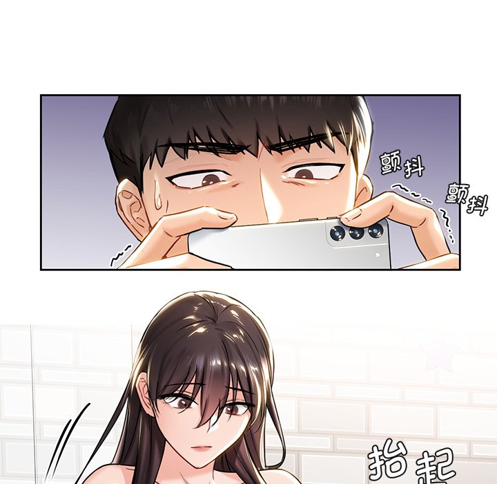 41P - 不当朋友当恋人
