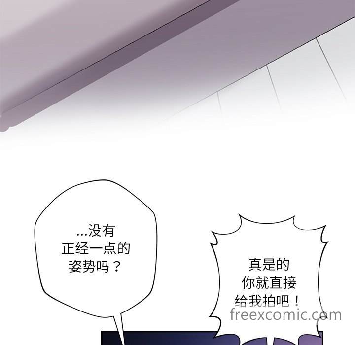 51P - 不当朋友当恋人