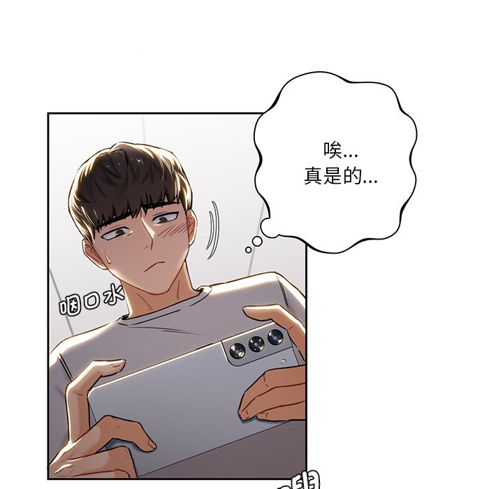 53P - 不当朋友当恋人