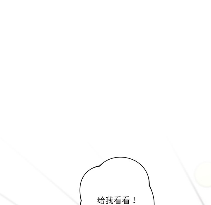 58P - 不当朋友当恋人