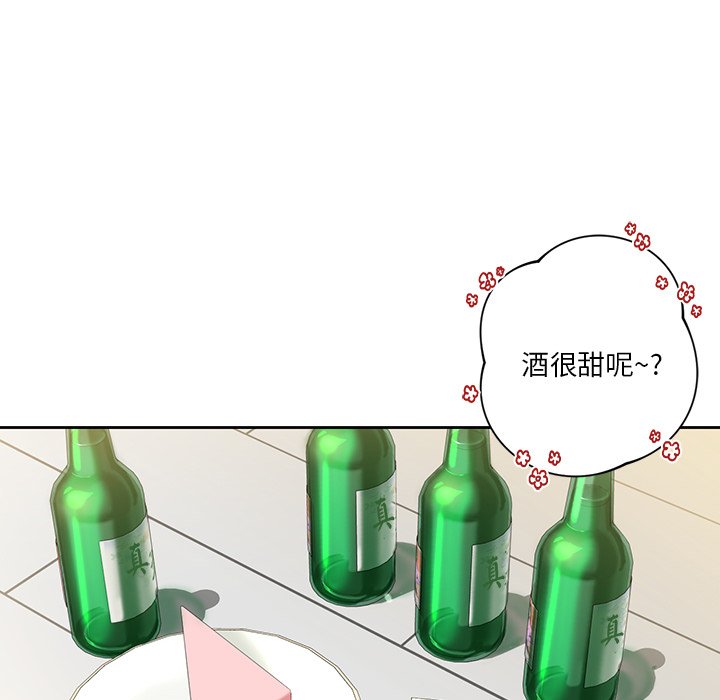 68P - 不当朋友当恋人