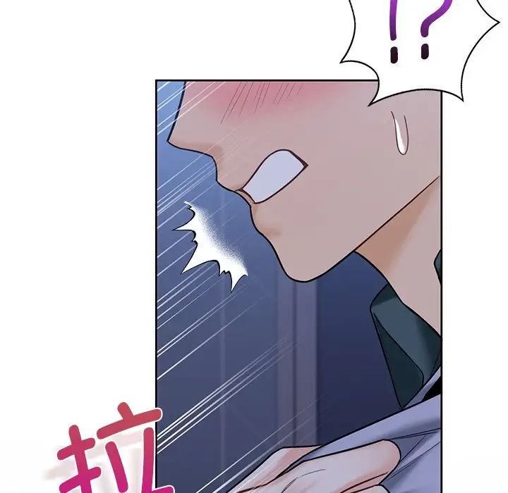 113P - 不当朋友当恋人