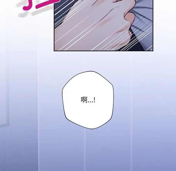 114P - 不当朋友当恋人